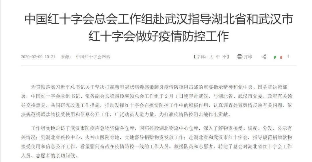 北京迎来健康曙光：新增病例稳步下降，最新数据令人欣慰