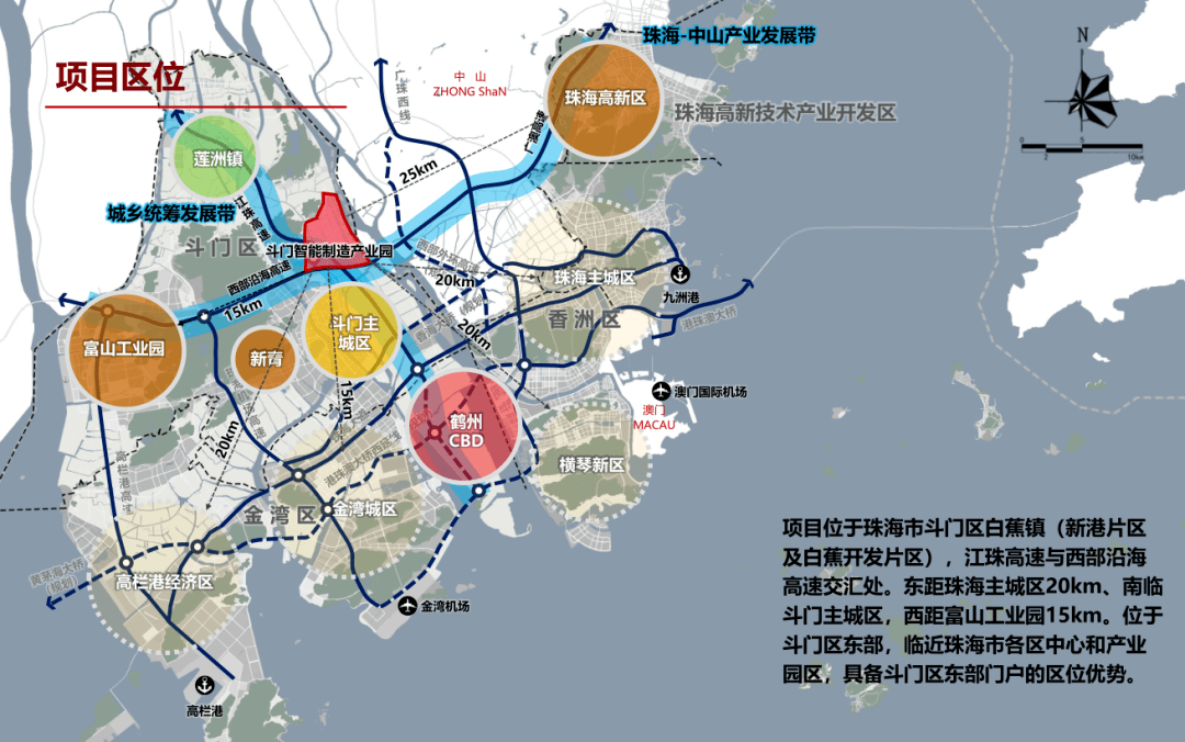 珠海斗门未来宜居蓝图全新揭晓