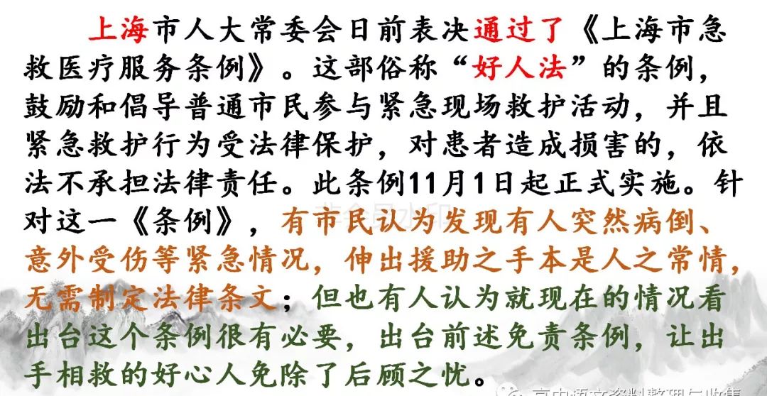 探索新篇章：精选任务驱动作文素材宝库