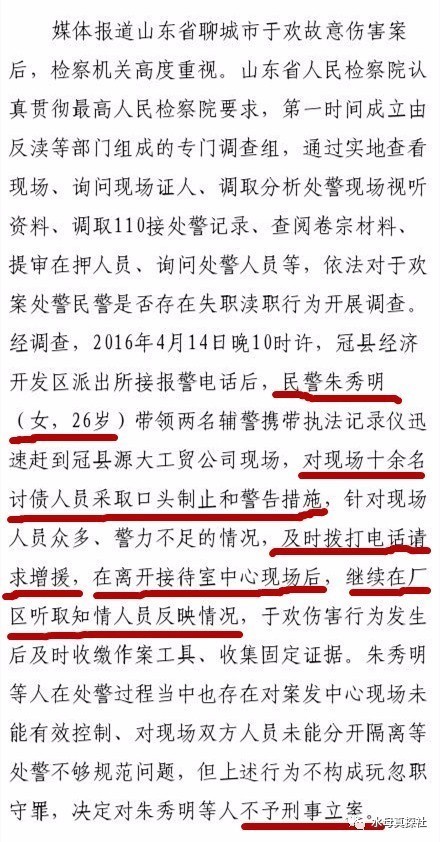 山东冠县于欢故事新篇章，温馨进展照亮前行路