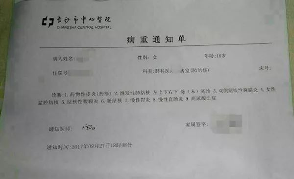 成都迎来健康守护，新增确诊病例数稳步更新