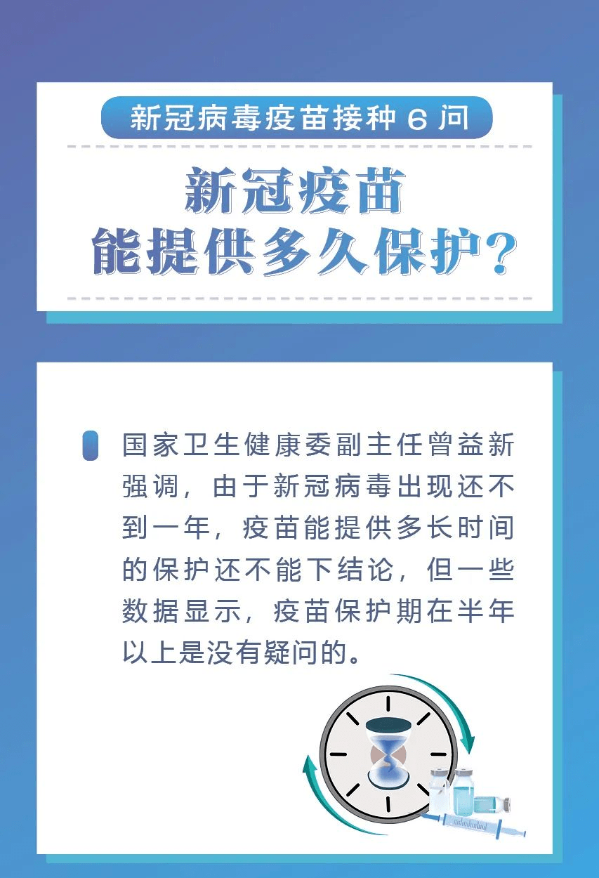 我国新冠疫苗进展喜讯连连，共筑健康防线新篇章