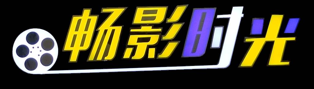 2025年1月7日 第14页