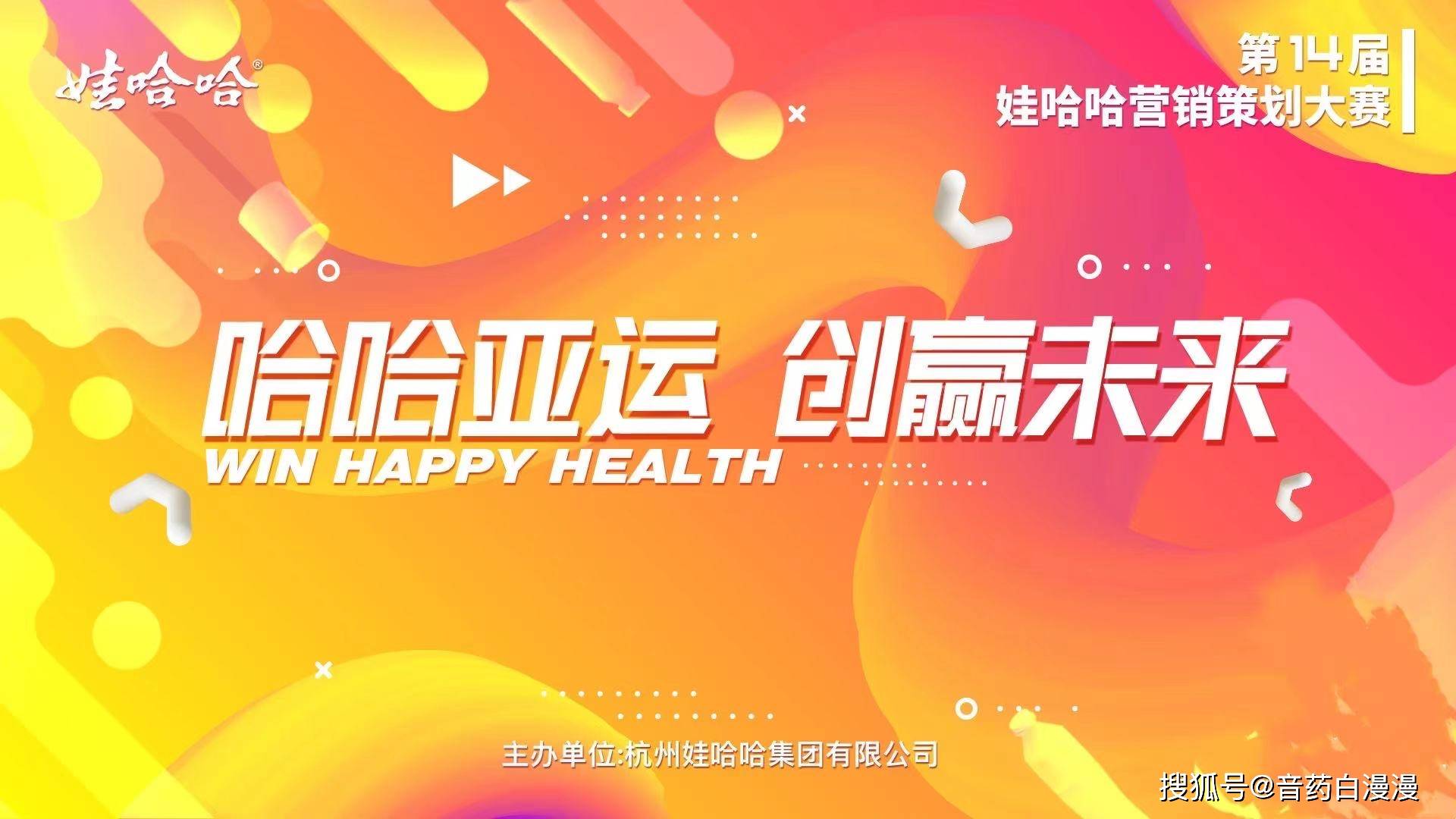 北交所福丽特喜讯连连，美好未来展望无限