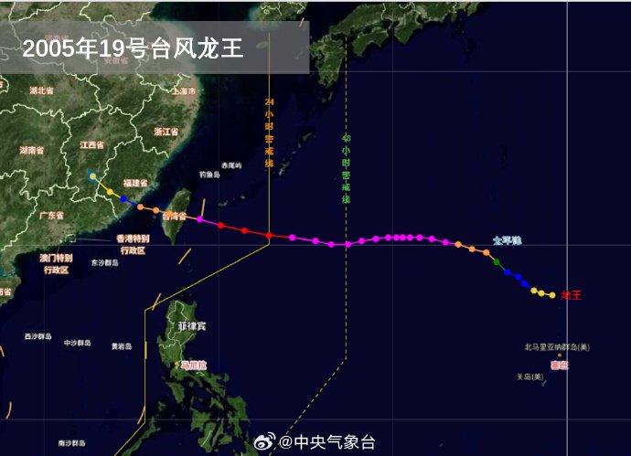 风驰电掣，台风2号路径实时更新，共赴晴朗之旅