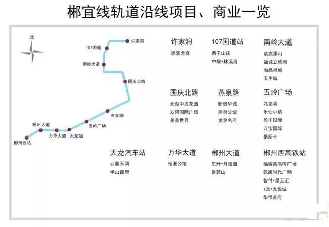 郴州轻轨喜讯连连，未来出行更便捷！