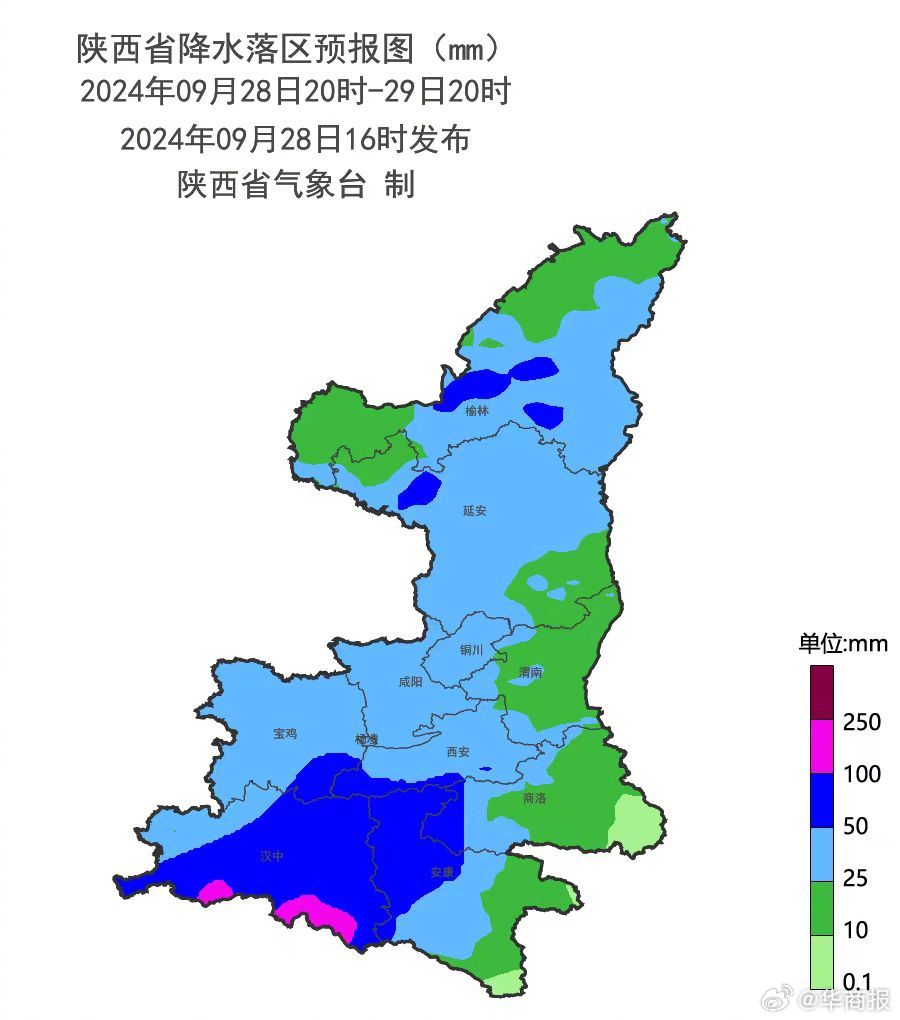 陕西暴雨紧急预警发布