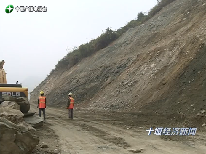 十竹公路建设新动态