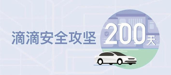 浙江海宁交通事故事件后续进展，安全守护持续升级