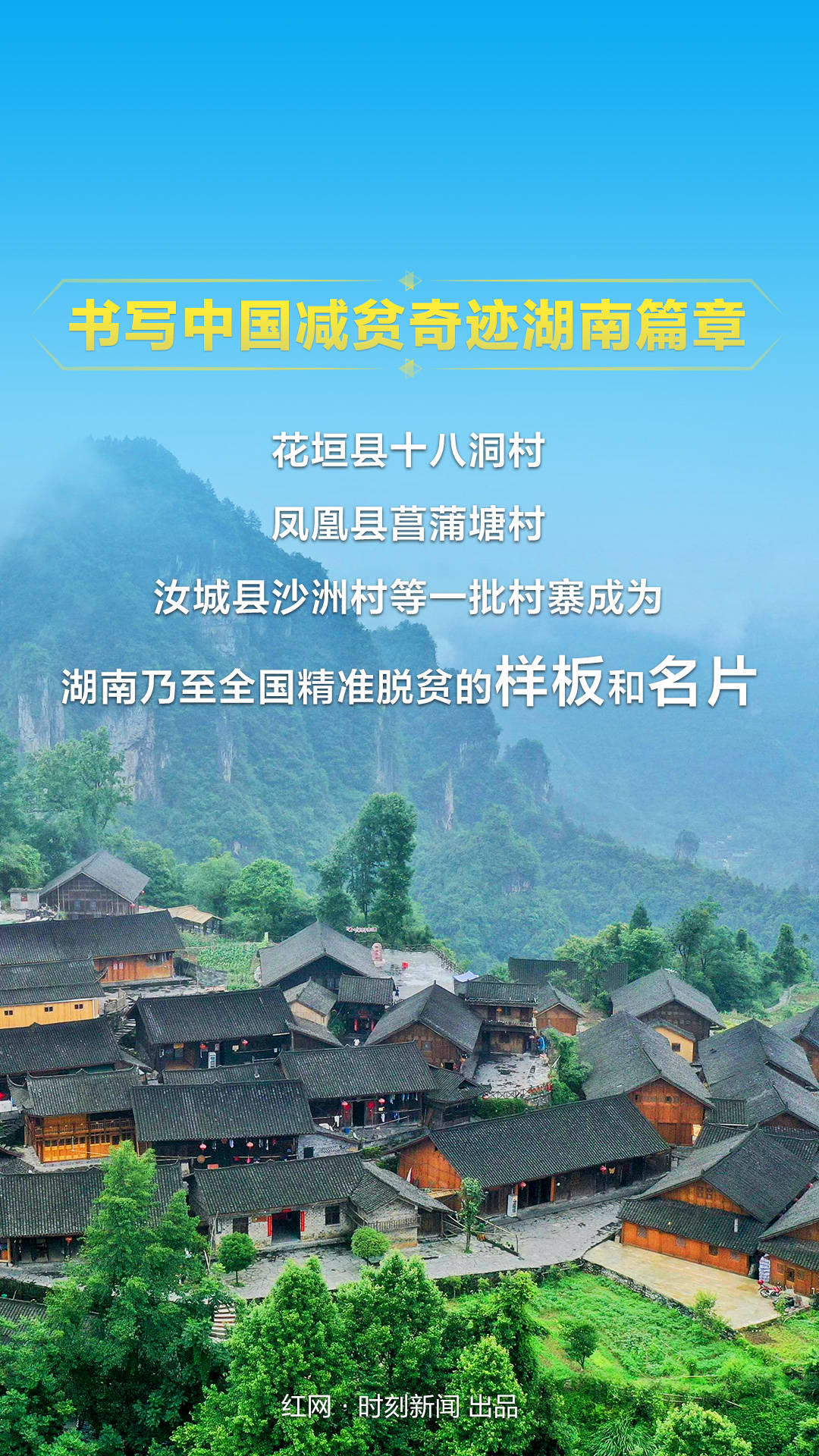 长春莲花山四家子乡焕新篇章，美好资讯尽在其中