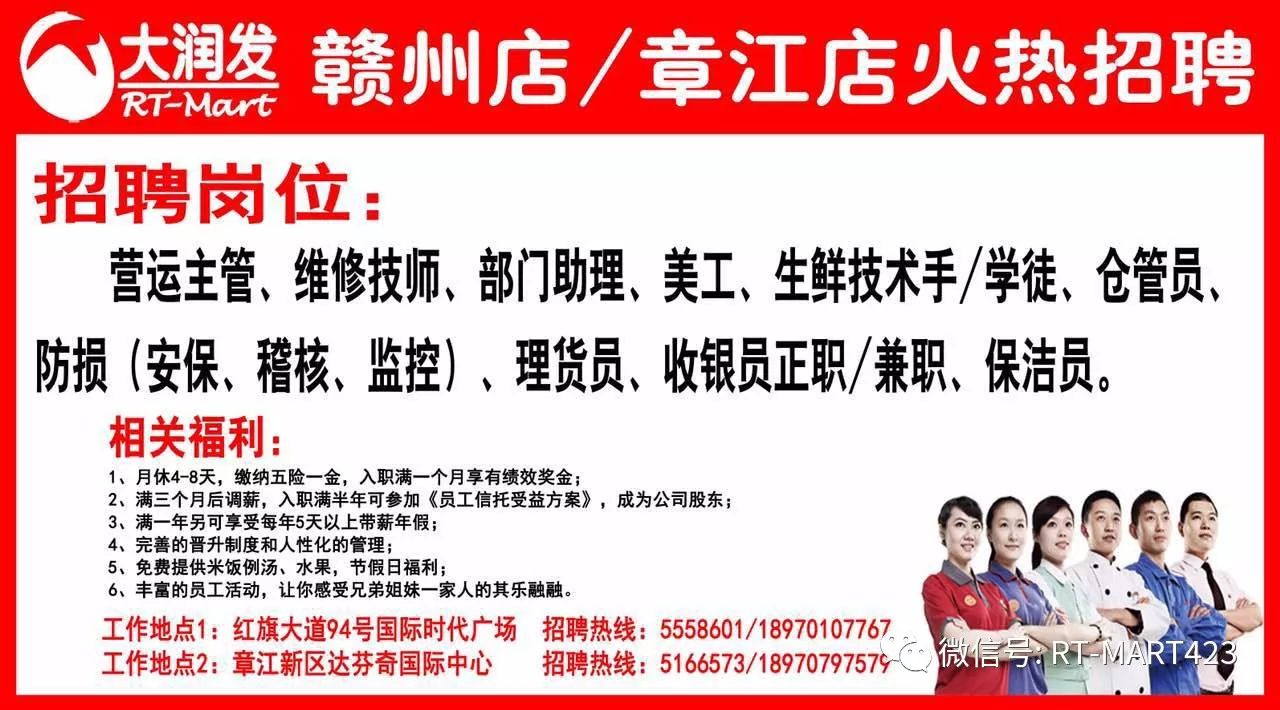 “常州人才汇聚，驾驶员职位火热招募中！”