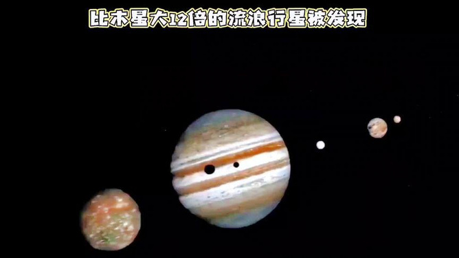 喜讯传来：探索宇宙新发现——璀璨玛瑙陨石惊艳亮相