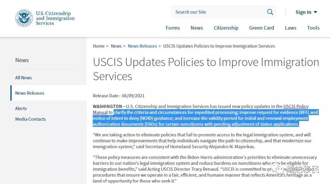 美移民局最新动态发布