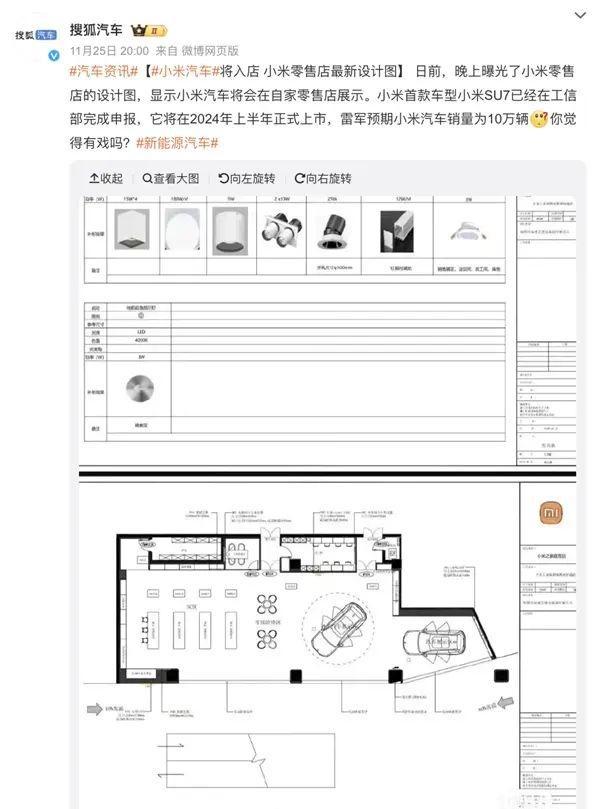 全新设计图：12米长8米宽规格解析