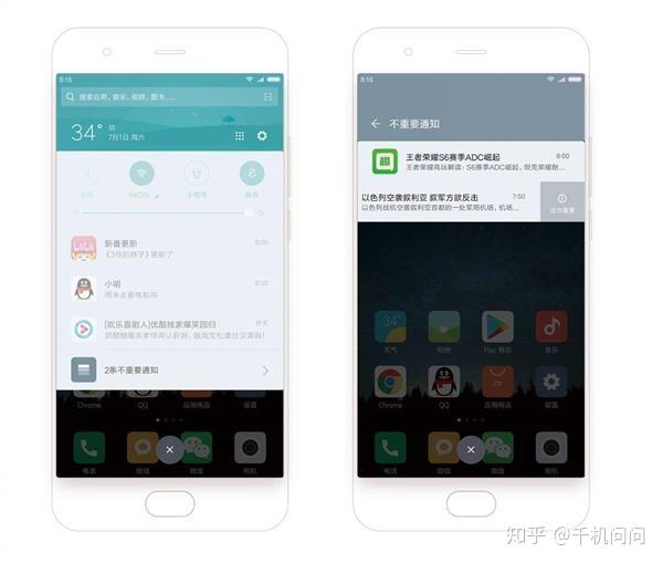 探索MIUI9最新旗舰版：全面升级，焕新体验！