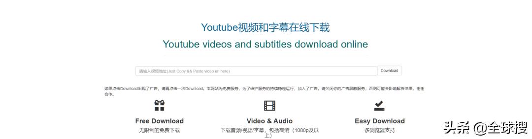 2025年度最新版YouTube下载工具大盘点